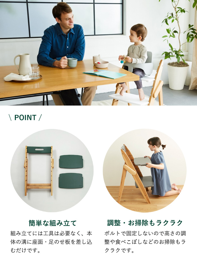 名入れ無料】モジ イッピー ノーブル ベビーチェア 折りたたみ
