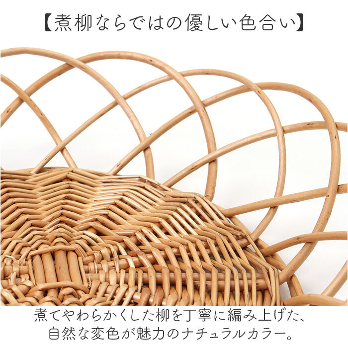 かご カゴ バスケット 通販 籠 容器 収納 収納ケース 小物入れ 収納