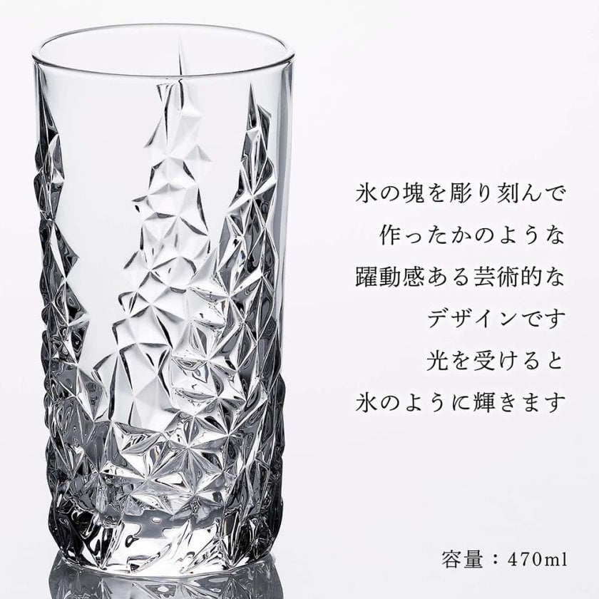 Nachtmann ナハトマン スカルプチャー ロング ドリンク 名入れ彫刻代