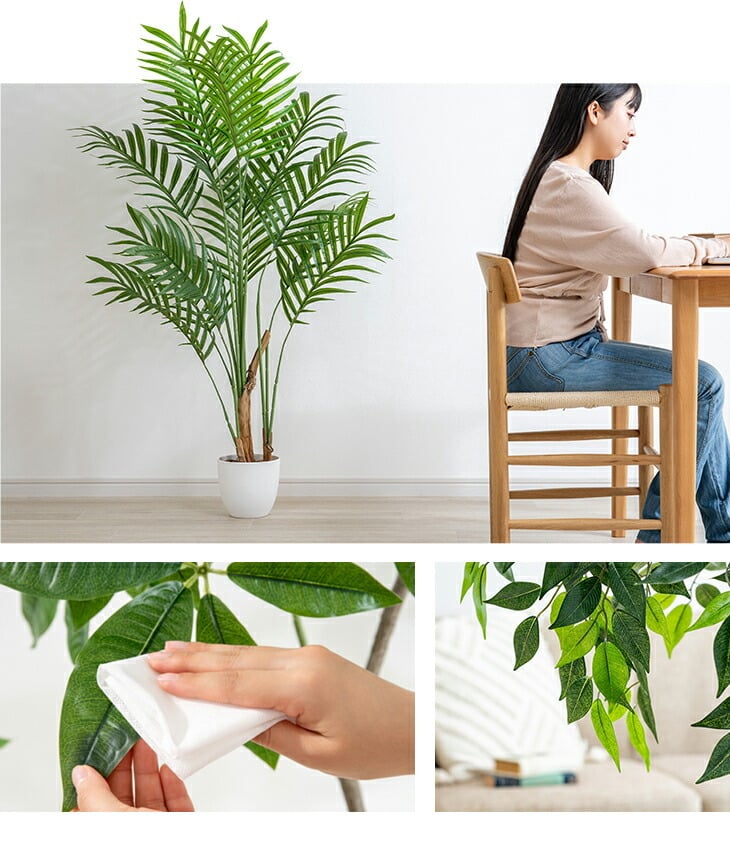 人工観葉植物 アレカヤシ 光触媒 フェイクグリーン 大型 140cm