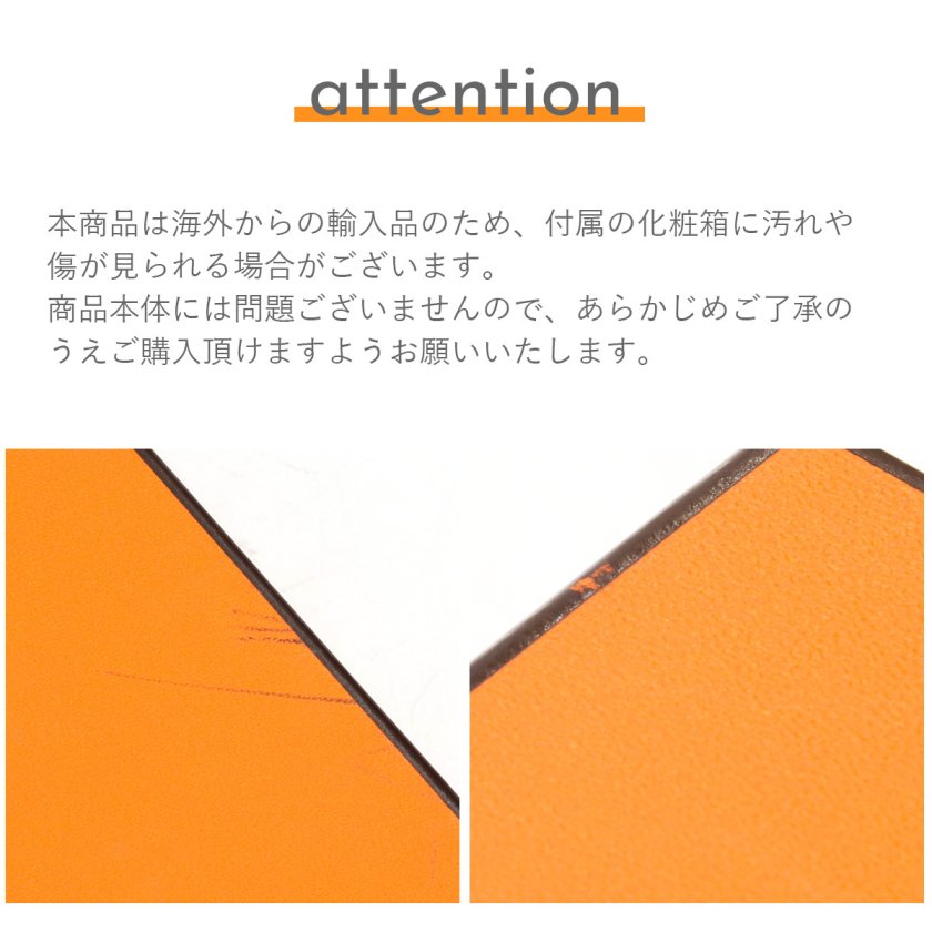 エルメス プレート 17cm 2枚セット HERMES パンプレート