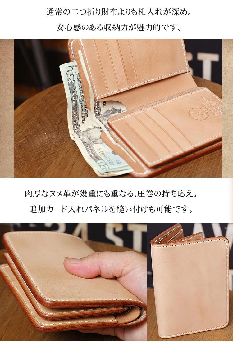 二つ折り 革財布 メンズ 一粒万倍日 ミドルウォレット 栃木レザー 財布