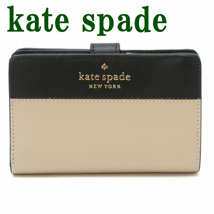 ケイトスペード KateSpade 財布 二つ折り財布レディース ラウンド