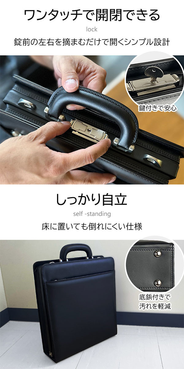 日本製 豊岡製鞄 ビジネスバッグ ダレスバッグ A4ファイル 縦 縦型