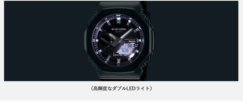 G-SHOCK カシオ Gショック CASIO アナデジ 腕時計 メンズ GBM-2100