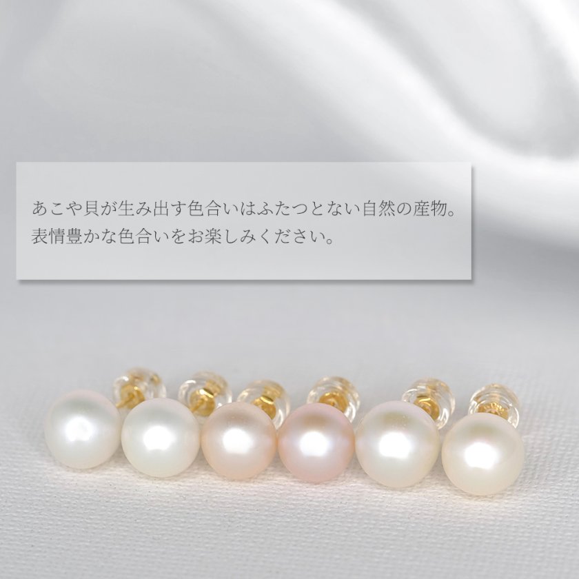 【最終価格】peau jewelryパールピアス K18 パール 真珠 ピアス K18 18金 金属アレルギー対応 冠婚葬祭 結婚式