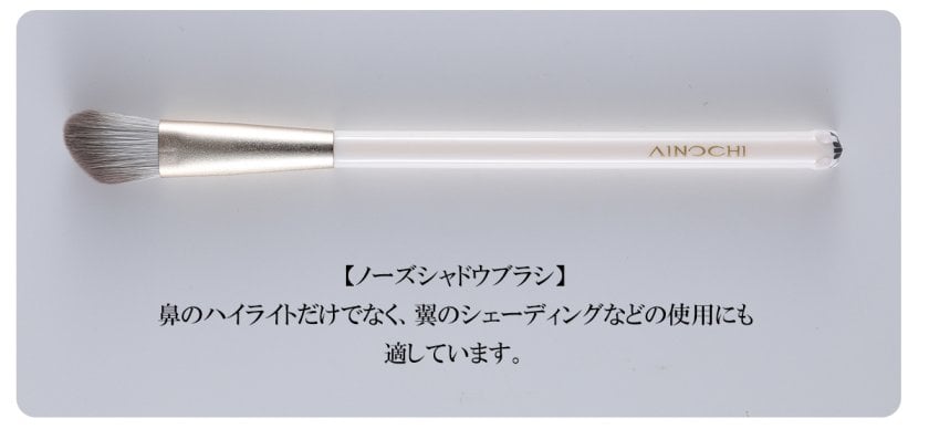 送料無料 ☆AINOCHIメイクブラシ10本セットーホワイトキャットシリーズ