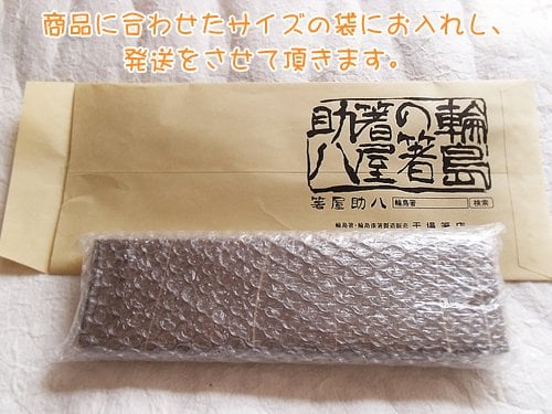 最高級ギフト】輪島塗漆器100回塗り研ぎ出し箸 1膳桐箱入り 父の日 母