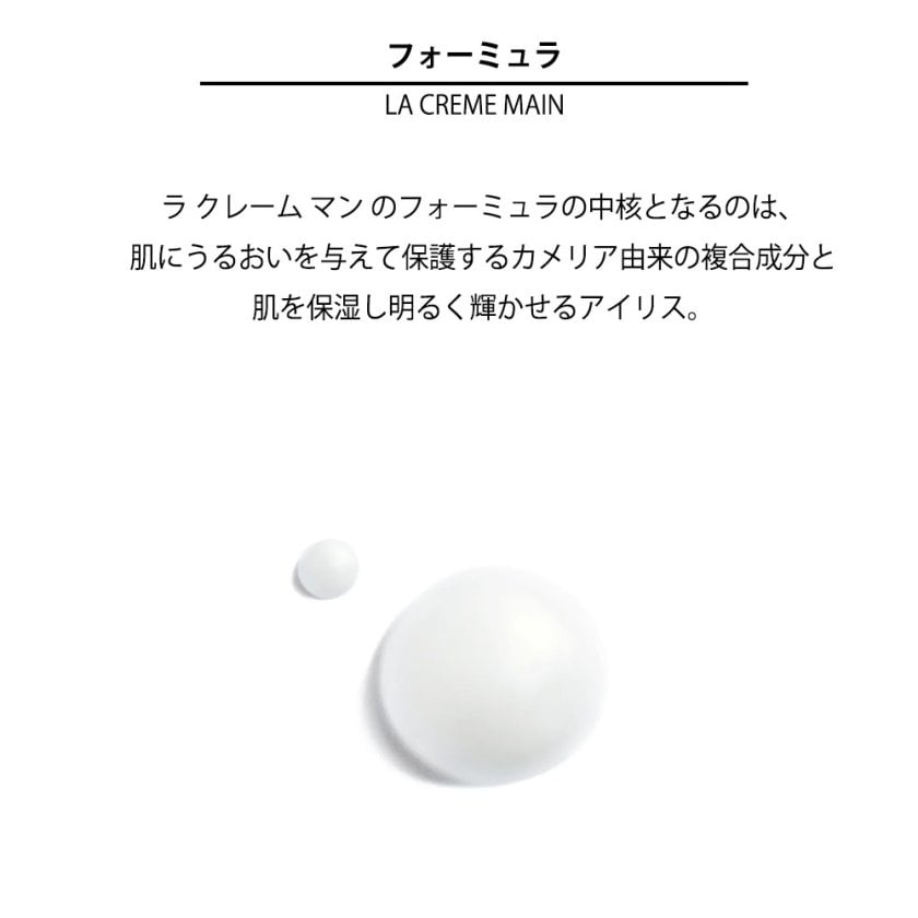 シャネル ハンドクリーム ラ クレーム マン セット プレゼント CHANEL