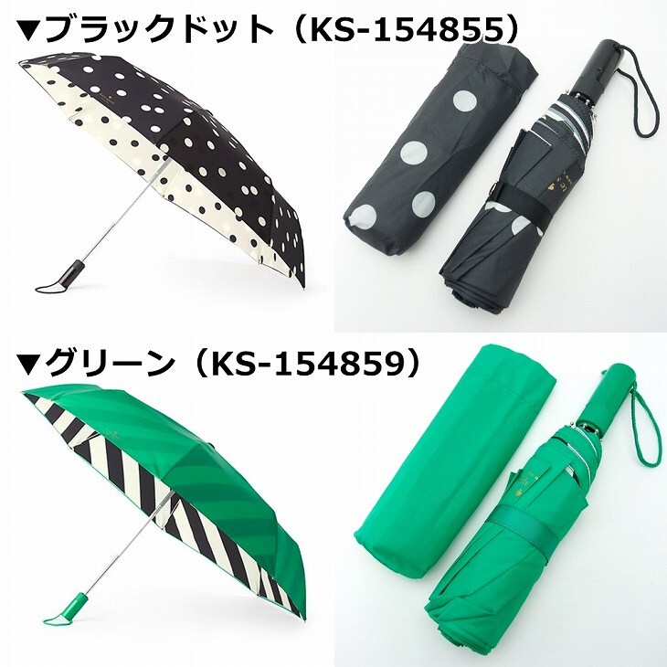 ケイトスペード KateSpade 傘 折り畳み傘 かさ KS-T-UMBRELLA ブランド