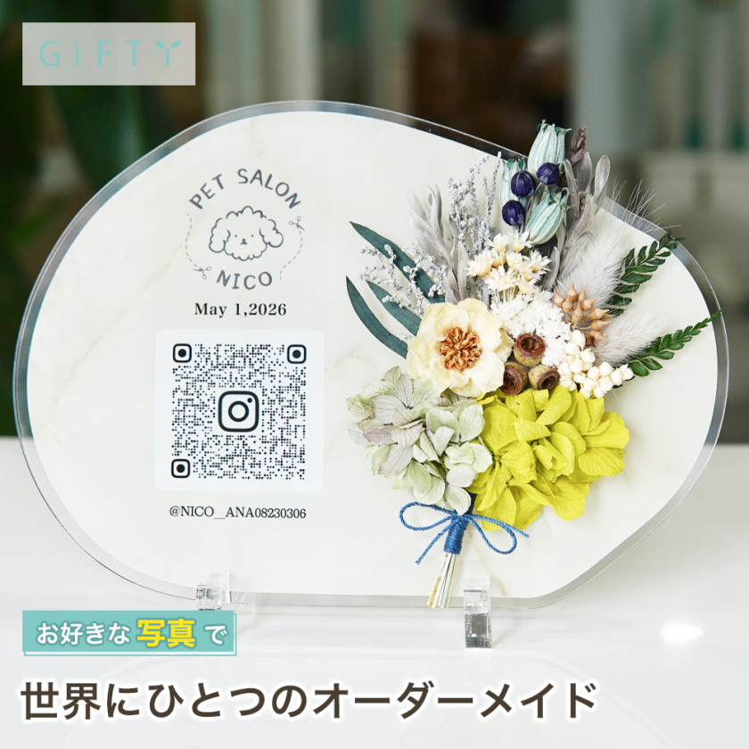 木製フレーム QRコード カフェ 看板 ギフト おしゃれ雑貨 独立祝い