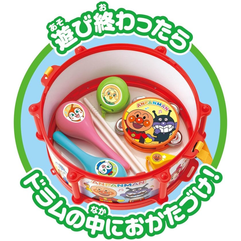 楽器のおもちゃ アンパンマン うちの子天才 楽器セット 【ギフト対応 