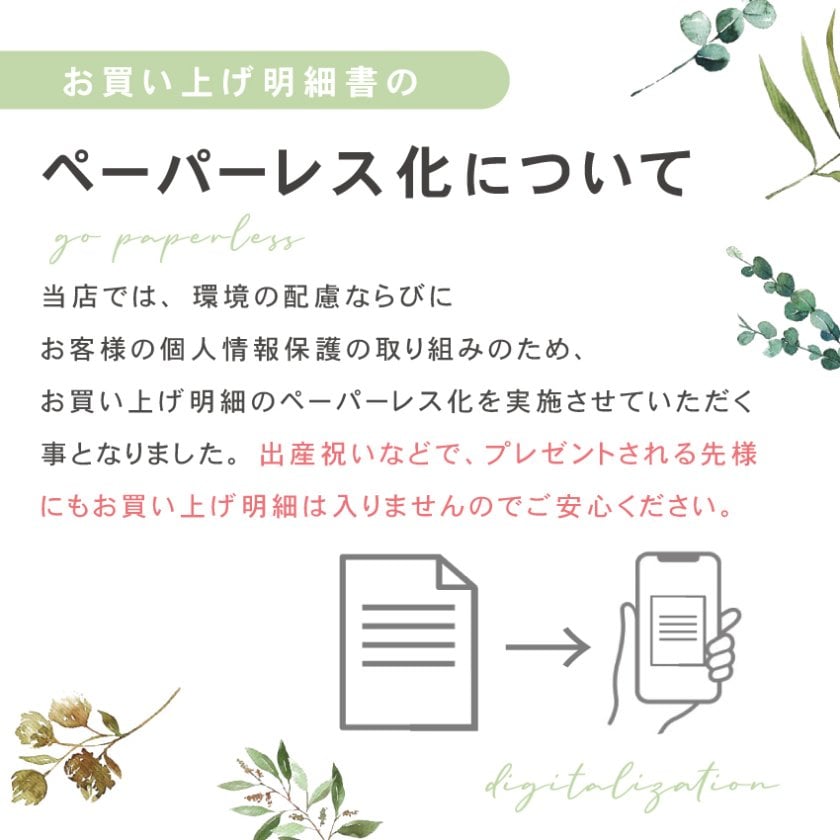 お仕立券】フェアリー くせ毛を生かせる赤ちゃん筆 - 【赤ちゃん筆と