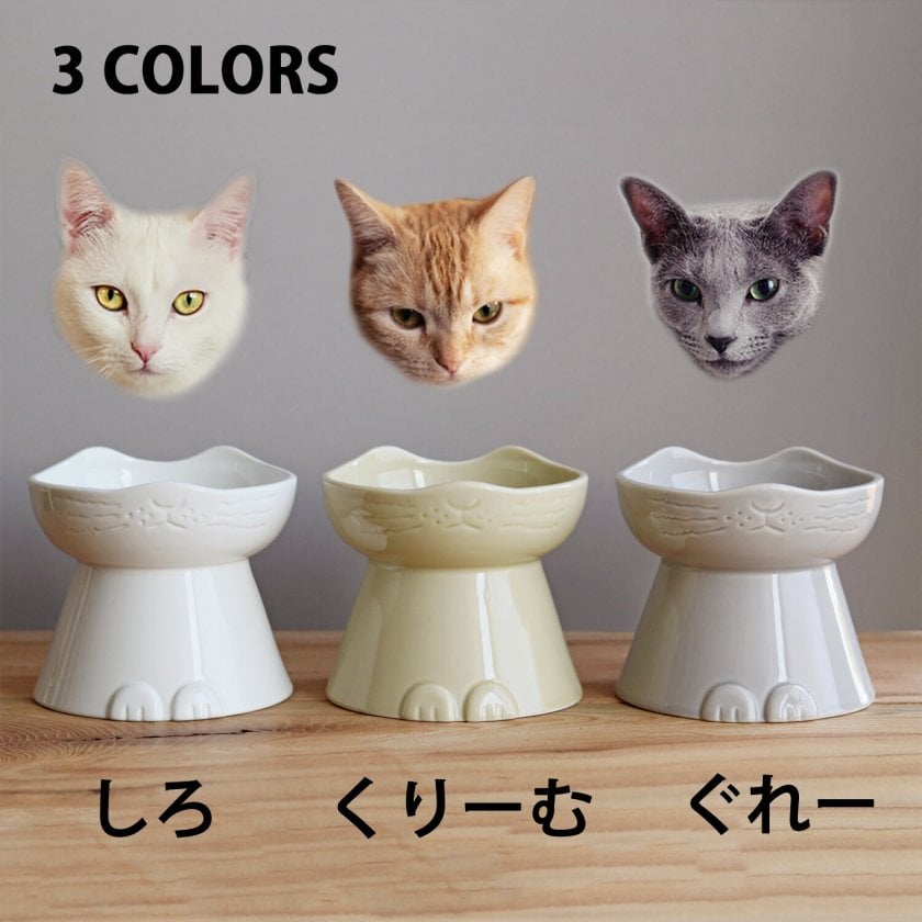nnma 猫用 フードボウル んーま 猫型ペット用食器 ねこ餌入れ 美濃焼