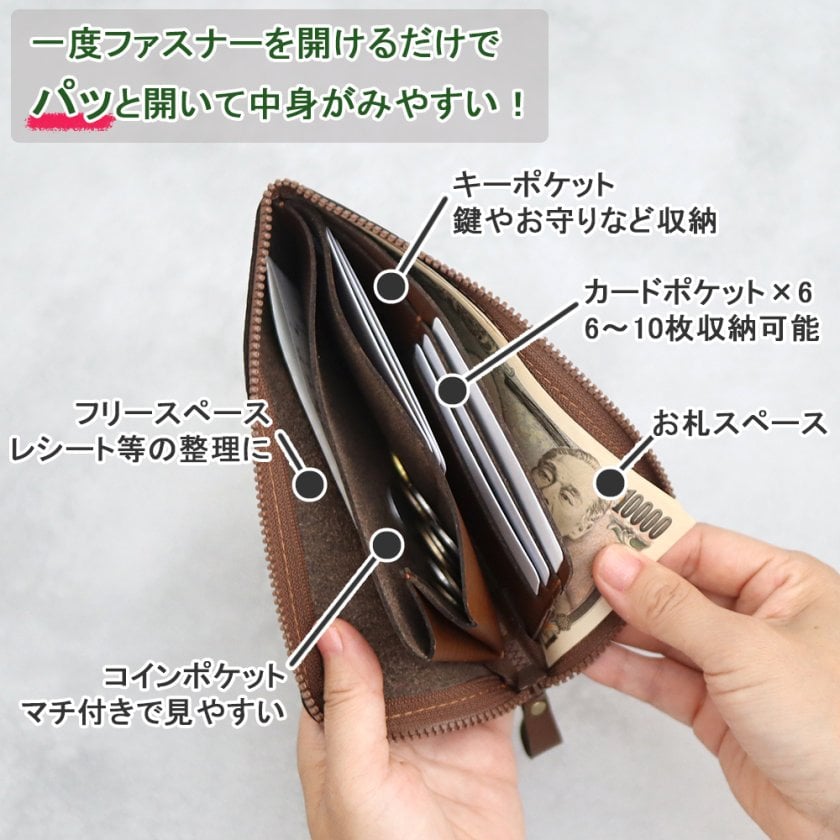 5色】 小さい薄型長財布 お札が折らずにはいる 機能的で使いやすい 超