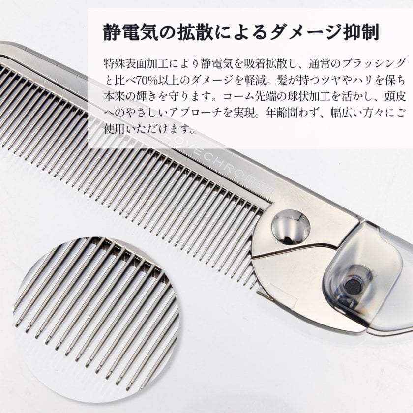 LOVECHROME くし ラブクロム ヘアコーム PGバングスコーム プレミアム