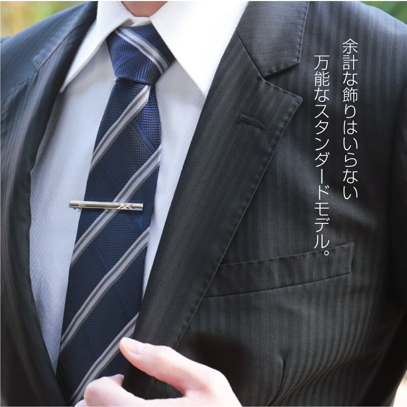 ネクタイピン名入れ 名前 ギフト DAKS ダックス おしゃれ 実用的