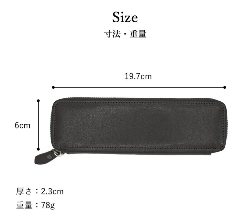 名入れ無料】本革ペンケース ラウンドファスナー レザーペンケース