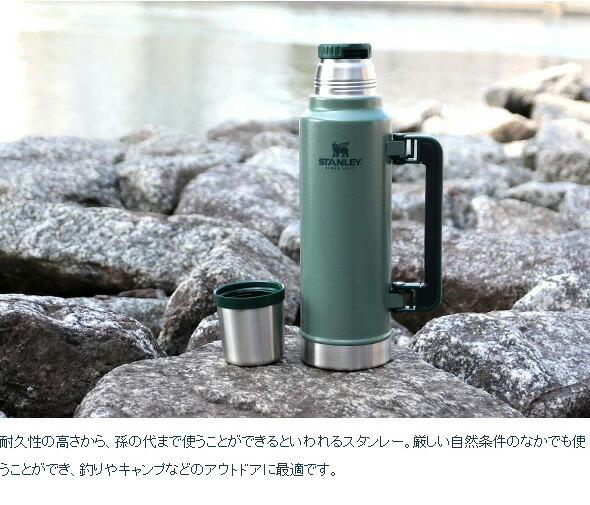 スタンレー　グロウラー　ギフトセット　新品未使用 スタンレー クラシック 真空グロウラー 1.9L STANLEY Easy-Pour