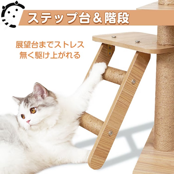 キャットタワー 据え置き型 新作キャットタワー クリア宇宙船つき 大型
