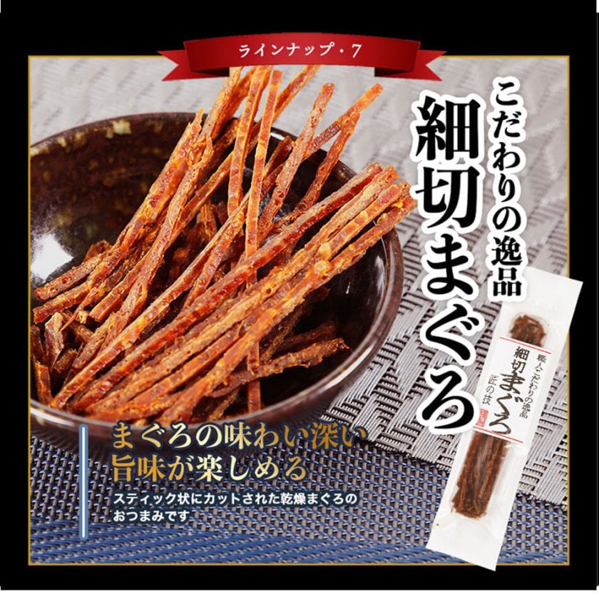 敬老の日 ギフト プレゼント お酒 ドリンクギフト おしゃれ ギフト