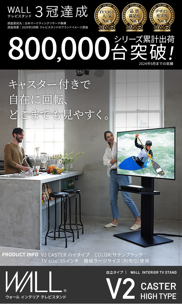 至急募集の為値下げ中です?WALL TV STAND V2?32〜60インチ対応?新品 