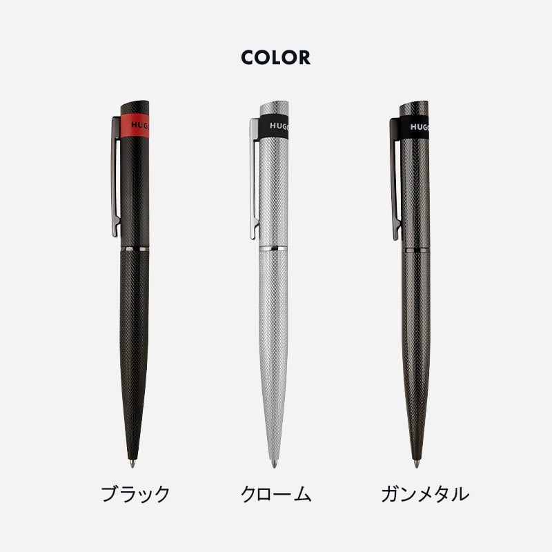 公式【HUGO BOSS】ヒューゴボス ループダイヤモンド ボールペン