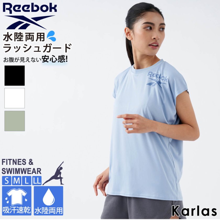 Reebok リーボック ラッシュガード レディース Tシャツ 半袖 体型