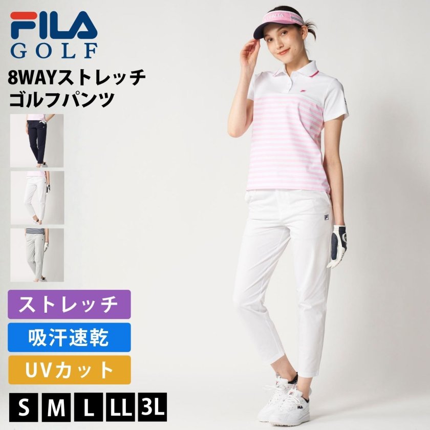 FILA GOLF フィラゴルフ ゴルフウェア ロングパンツ レディース 8WAY