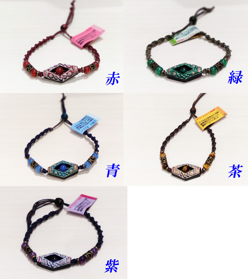アイヌ文様 木彫りブレスレット ハンドメイド レディース おしゃれ