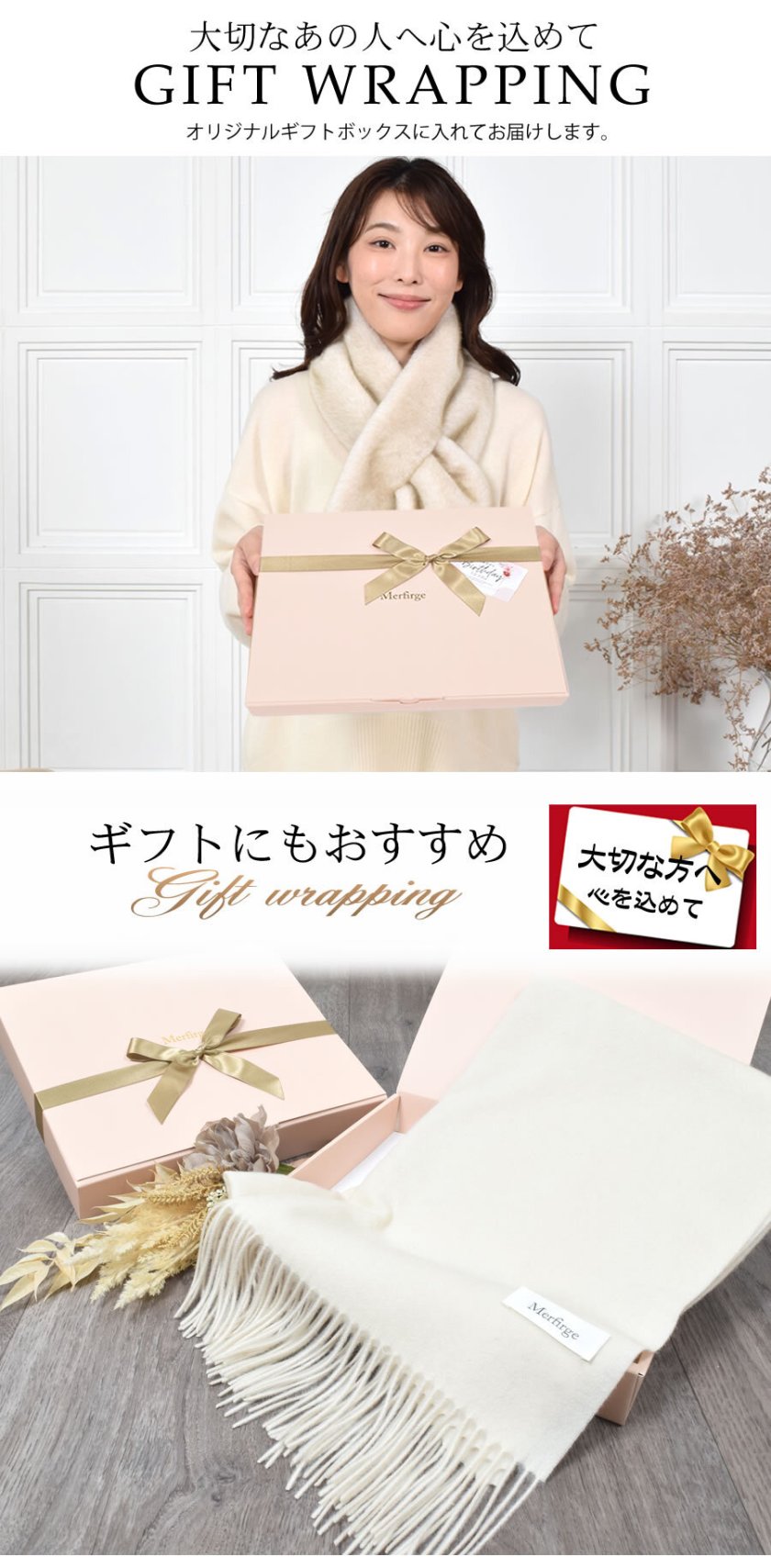 フワフワなめらか カシミヤ100% ストール 60cm幅 新品 カシミヤ100