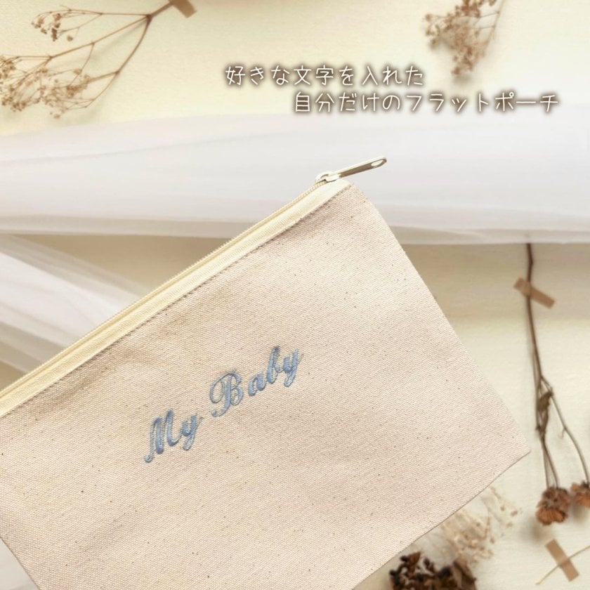 名入れ刺繍フラットポーチ 母子手帳ケース 名入れ無料 テディベア