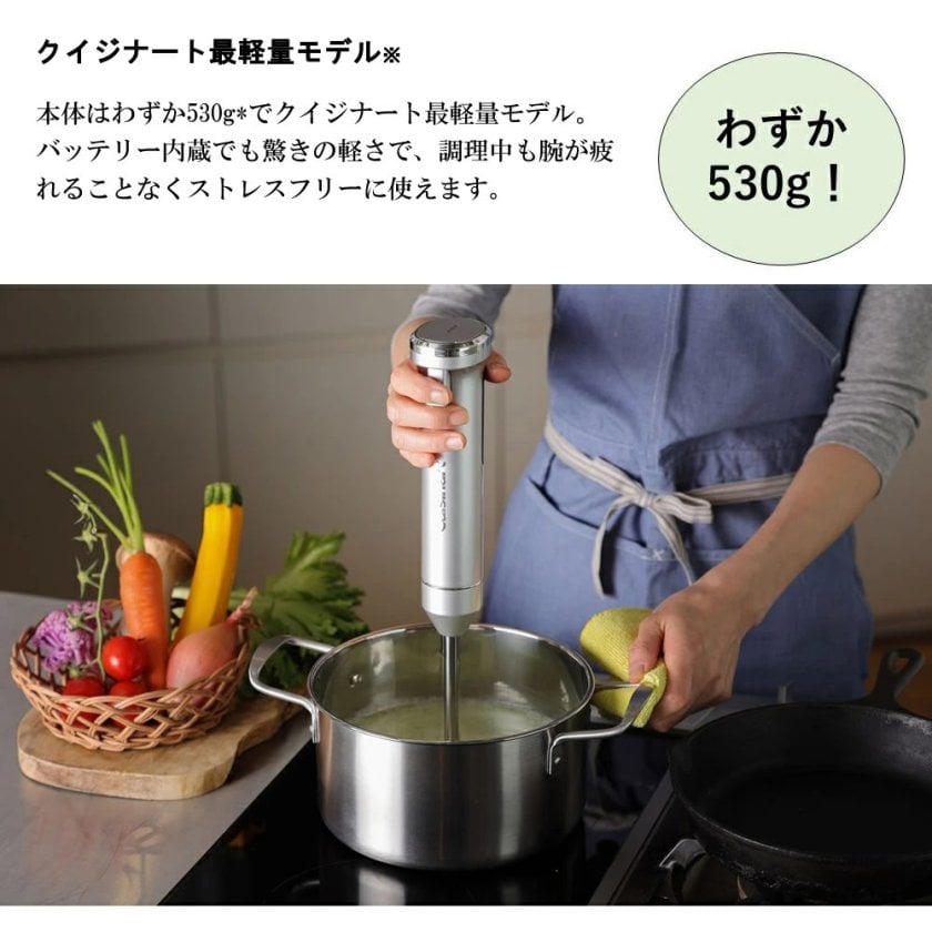 クイジナート ハンドブレンダー コードレス 泡立て器 ミキサー ハンド