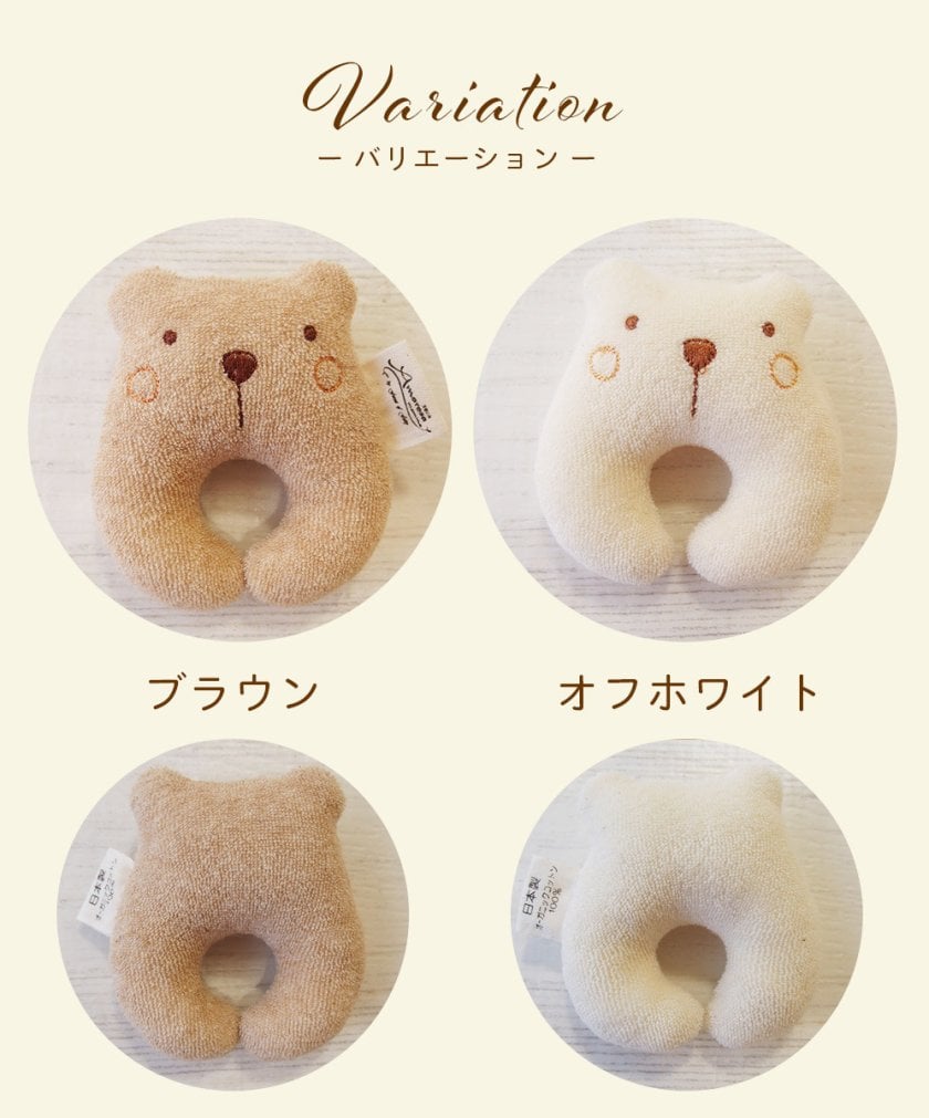 日本製】オーガニックコットン ベビーラトルファーストトイ ガラガラ