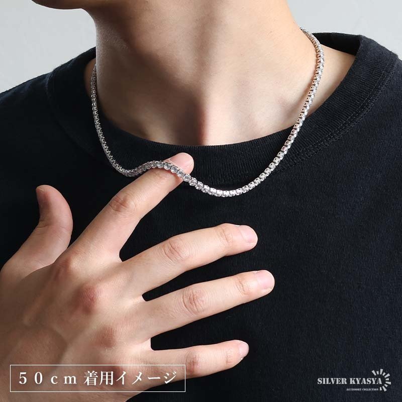 ステンレス テニスチェーンネックレス ブリンブリン メンズネックレス 