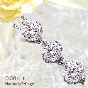 大特価】pt900【0.5ct】スリーストーン ダイヤモンドネックレス 