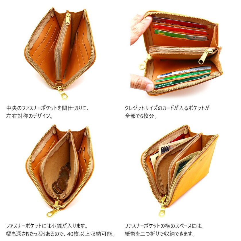 ミドルウォレット』(全8色)ミネルバリスシオ/【ショートウォレット L字