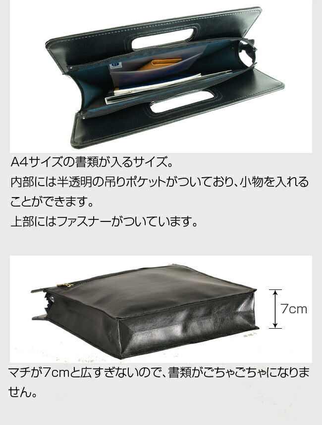 ガスト 合皮ヌキ手バッグ A4 26612[A4サイズの書類が入る人気の
