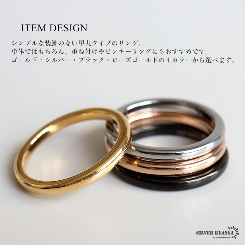 タングステンリング シンプルリング 甲丸リング 細身 指輪 ゴールド 