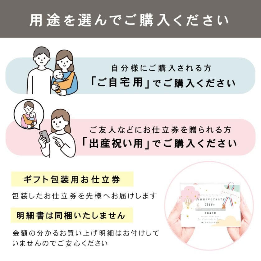 お仕立券】フェアリー くせ毛を生かせる赤ちゃん筆 - 【赤ちゃん筆と 