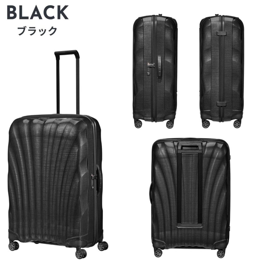 サムソナイト シーライト スピナー81 超軽量スーツケース samsonite