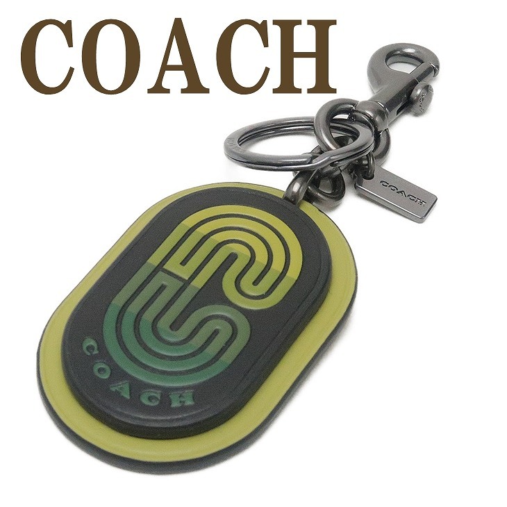 コーチ COACH キーリング メンズ キーホルダー バッグチャーム レザー