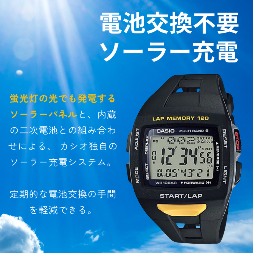 ペアウォッチ 電波ソーラー カシオ お揃い 一緒にランニング マラソン 