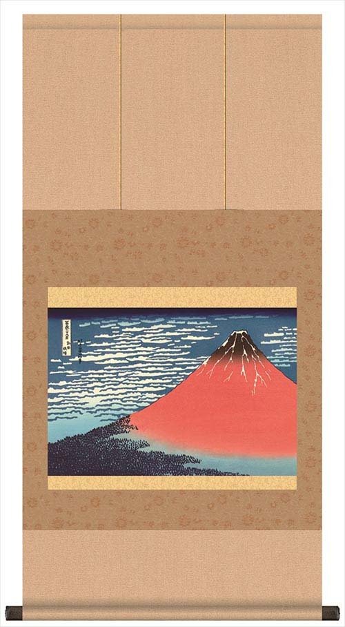 北斎 『富嶽三十六景 浮世絵掛軸』 3種 [ 選べるカラー 収納箱 10年