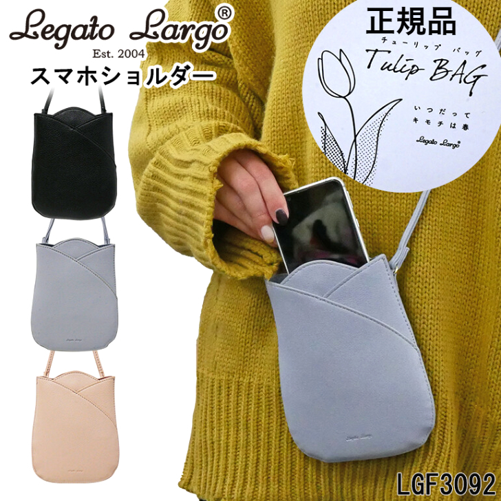 レガートラルゴ スマホショルダー スマホポーチ レディース バッグ
