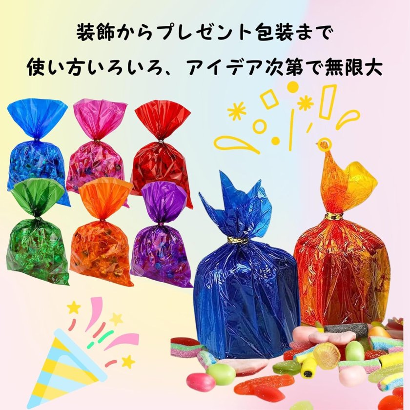 セロハン　ラッピングセロハンおまとめ セロファン カラーセロハン 7色 7枚セット DIY 装飾 梱包 ギフト