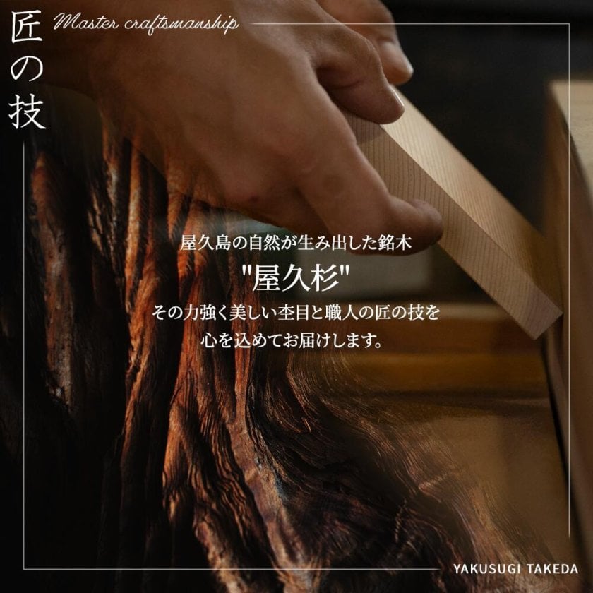 名入れOK】【 屋久杉 最高級夫婦箸 /箱入り 】 屋久杉 夫婦箸 名入れ 名入れOK】【 屋久杉 最高級夫婦箸 /箱入り 】 屋久杉 夫婦箸 名入れ