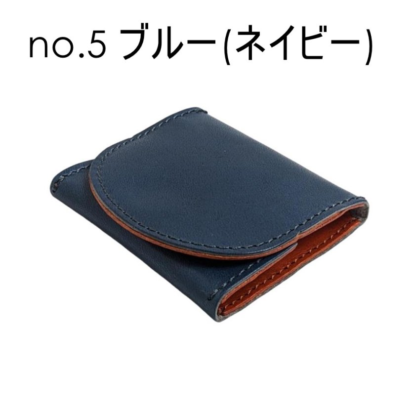 1PIU1UGUALE3 ケース 小銭入れ ネイビー プラスエイトワン 小銭入れ 出しやすい ボックス型 コインケース 革 本