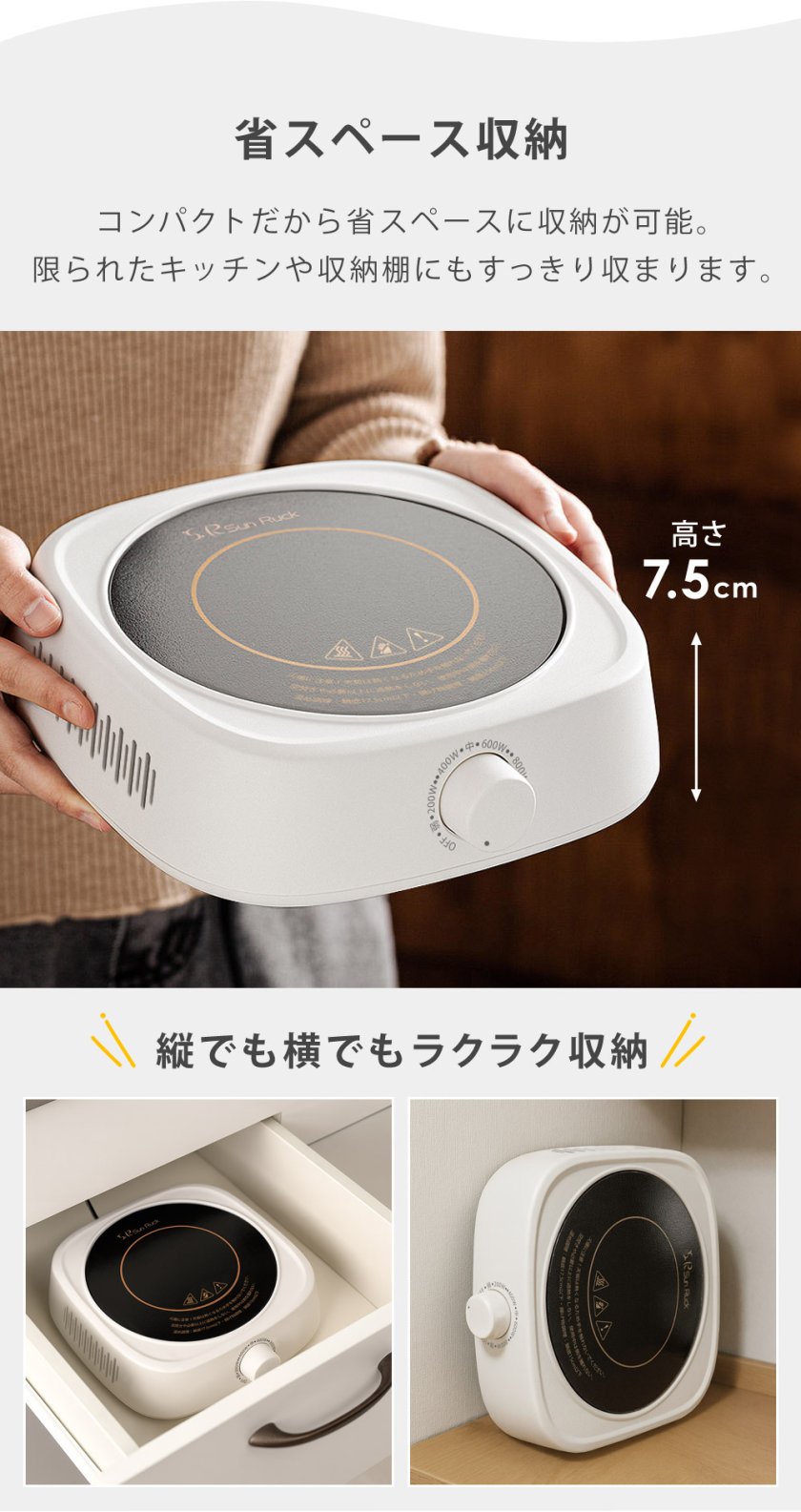 電気コンロ 1口 卓上 ラジエントヒーター 遠赤外線 1000W 炙る 焼く