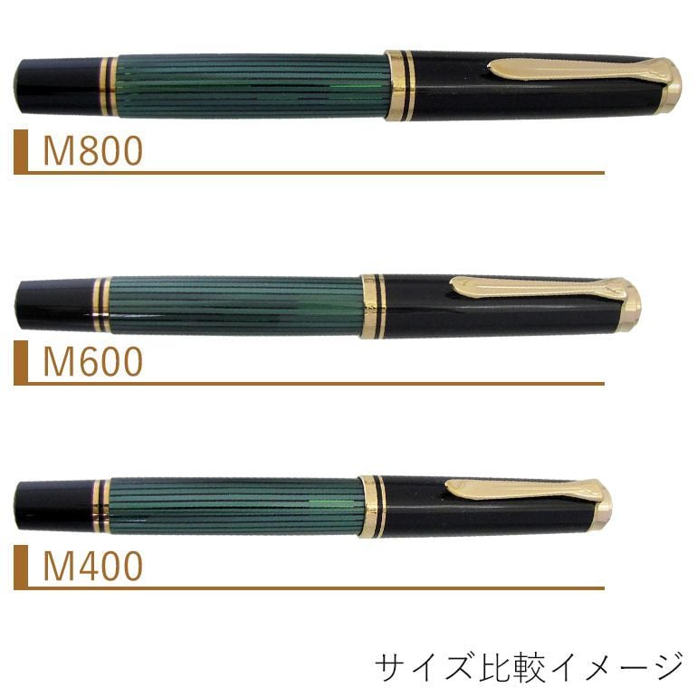 く*り様 【ジャンク】1980年代　ペリカン M800 万年筆 ※現状品 ペリカン 万年筆 メンズ レディース スーベレーン M800 全4色 高級